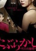 サムネイル画像