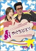 サムネイル画像