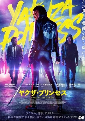 映画 | シビル・ガン 楽園をくださいネット配信2024年6月最新情報はこちら！地上波で見逃しも  無料期間のあるサービスはある？【Tver・アマゾンプライム・・DVD(BD)レンタルで見れる？】 |  映画無料動画2024年6月最新！人気見逃し再放送おすすめランキングまとめ【エンタマ】