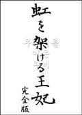 サムネイル画像