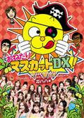 サムネイル画像
