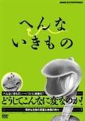 サムネイル画像