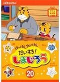 サムネイル画像