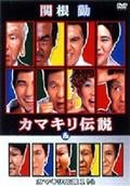 サムネイル画像