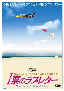 サムネイル画像