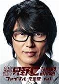 サムネイル画像