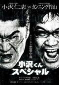 サムネイル画像
