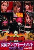 サムネイル画像