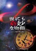 サムネイル画像