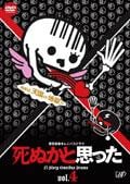 サムネイル画像
