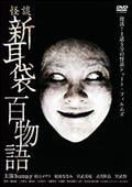 サムネイル画像