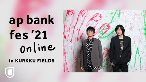 生放送 | ap bank fes'21 online in KURKKU FIELDSネット配信2023年11