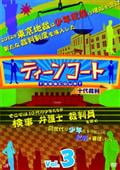 サムネイル画像