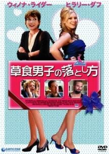 ヒラリー・ダフのハート・オブ・ミュージック [レンタル落ち] [DVD]