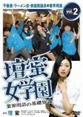サムネイル画像