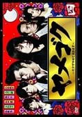 サムネイル画像