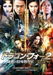 映画 | エグザイル／絆 スタンダード・エディションネット配信2024年7月最新情報はこちら！地上波で見逃しも  無料期間のあるサービスはある？【Tver・アマゾンプライム・・DVD(BD)レンタルで見れる？】 |  映画無料動画2024年7月最新！人気見逃し再放送おすすめランキング ...