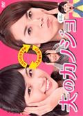 サムネイル画像