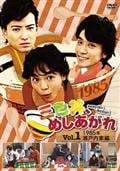サムネイル画像