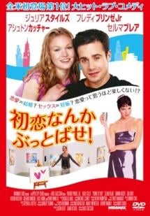 フレディ・プリンゼJr.出演ドラマ・映画おすすめ一覧【2024年7月最新情報まとめ】 |  ドラマ無料動画年月最新！人気見逃し再放送おすすめランキングまとめ【エンタマ】