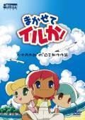 サムネイル画像