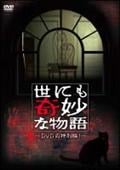 サムネイル画像