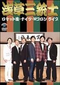 サムネイル画像