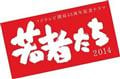 サムネイル画像