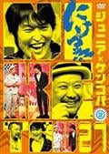 サムネイル画像