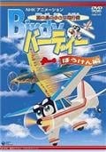 サムネイル画像