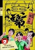 サムネイル画像