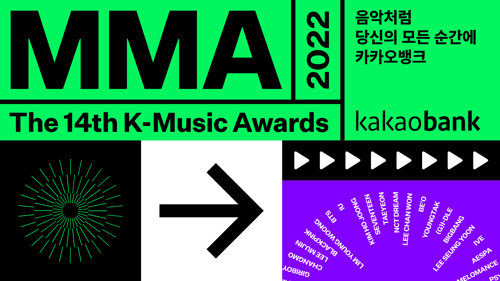 MMA2022 (MELON MUSIC AWARDS）の画像