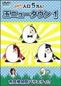サムネイル画像