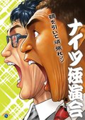 サムネイル画像