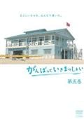 サムネイル画像