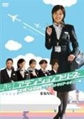 ドラマ | アテンションプリーズ スペシャル ～オーストラリア・シドニー編～の見逃し配信、再放送・再配信を観れる無料期間のあるサービスはこちら【Tver・アマゾンプライム・DVD(BD)レンタルで見れる？】  | ドラマ無料動画2024年7月最新！人気見逃し再放送おすすめ ...