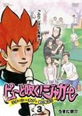 サムネイル画像