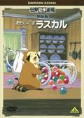サムネイル画像