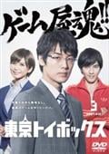サムネイル画像
