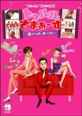 サムネイル画像