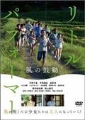 サムネイル画像