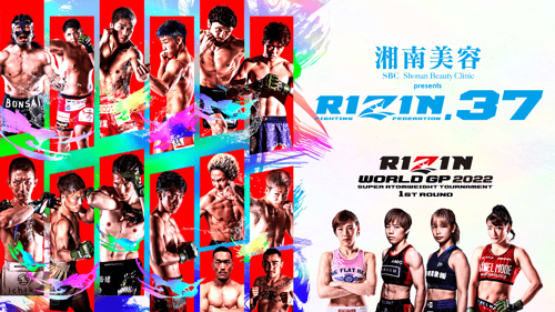 湘南美容クリニック presents RIZIN.37の画像