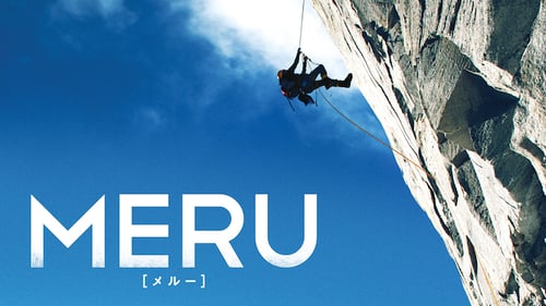 映画 | MERU／メルーネット配信2024年7月最新情報はこちら！地上波で見逃しも 無料期間のあるサービスはある？【Tver・アマゾンプライム・・ DVD(BD)レンタルで見れる？】 | 映画無料動画2024年7月最新！人気見逃し再放送おすすめランキングまとめ【エンタマ】