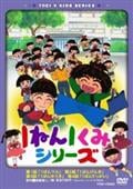 サムネイル画像