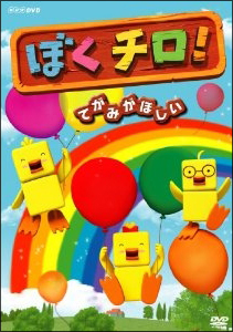 サムネイル画像