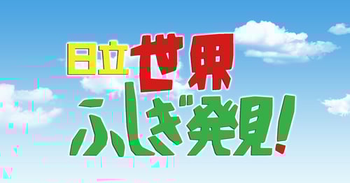 サムネイル画像