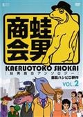 サムネイル画像
