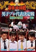 サムネイル画像