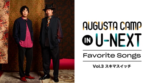 「Augusta Camp in U-NEXT ～Favorite Songs～」Vol.の画像
