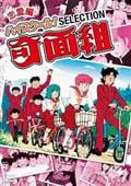 サムネイル画像